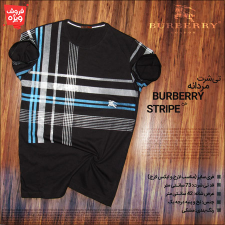  تی شرت مردانه Burberry طرح Stripe
