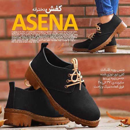 کفش دخترانه Asena