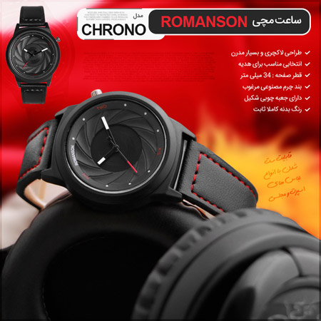 ساعت مچی Romanson مدل Chrono