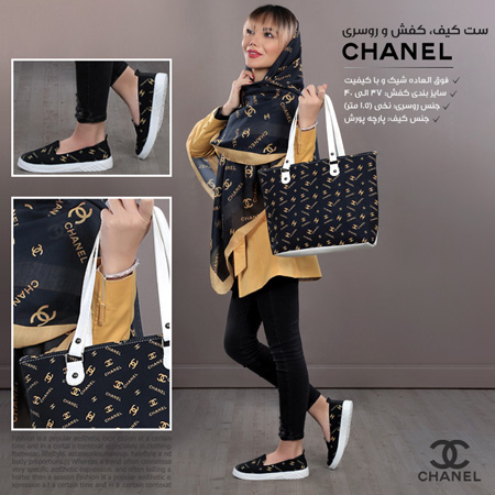 فروش ویژه ست کیف، کفش و روسری Chanel