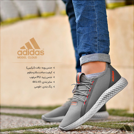 فروش ویژه کفش مردانه Adidas طرح Cloud 