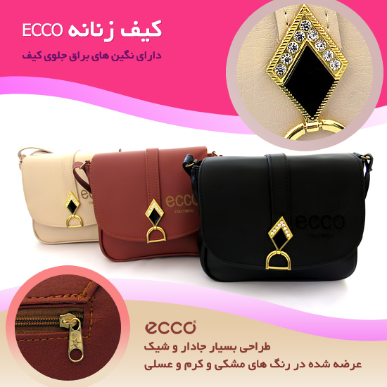 کیف کج زنانه اکو Ecco Women Bags