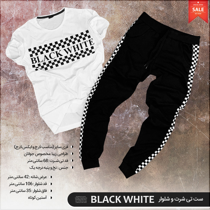 ست تی شرت و شلوار Black White Clothing Set