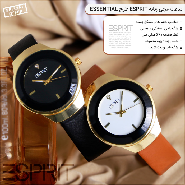 خرید ساعت مچی زنانه Esprit طرح Essential Esprit Essential Women Watch
