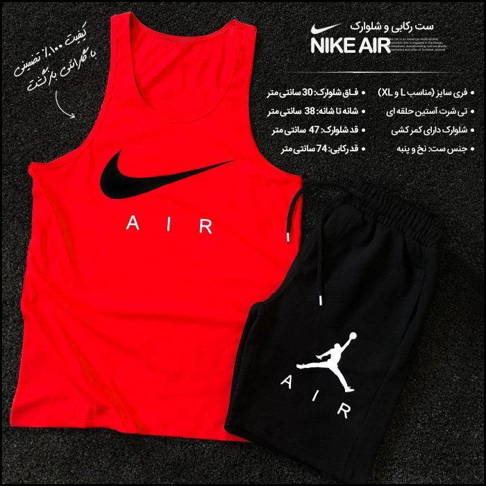 حراج ست رکابی و شلوارک Nike Air
