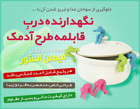 مجموعه آموزشی آشپزی آسان ( یادگیری ریزه کاری های آشپزی )