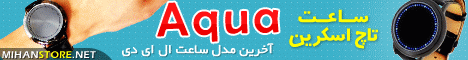 مجموعه آندروید