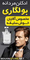 دانلود قالب وبلاگ و پایگاه اطلاع رسانی موسسه نرم دانلود قالب وبلاگ و پایگاه اطلاع رسانی موسسه نرم
