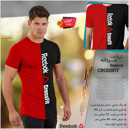  تی شرت مردانه Reebok طرح CrossFit 
