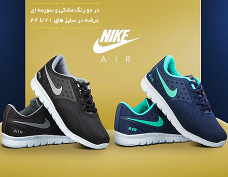کفش Nike مدل Air