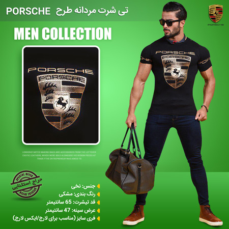 تی شرت مردانه طرح Porsche