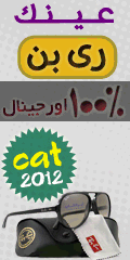ads