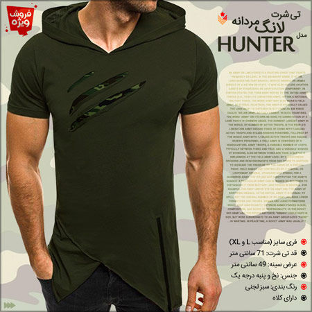 تی شرت لانگ مردانه مدل Hunter