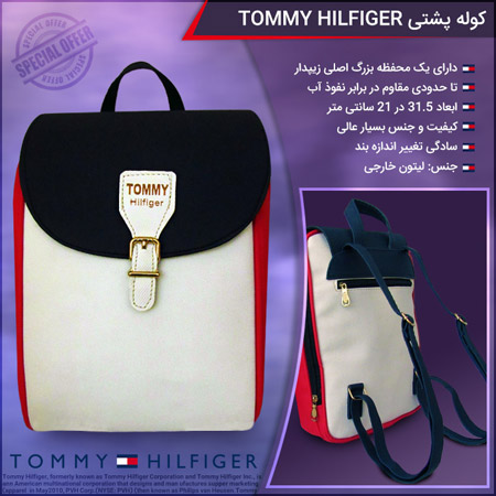 کوله پشتی Tommy Hilfiger 