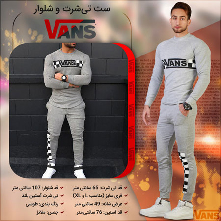 ست تی شرت و شلوار Vans 