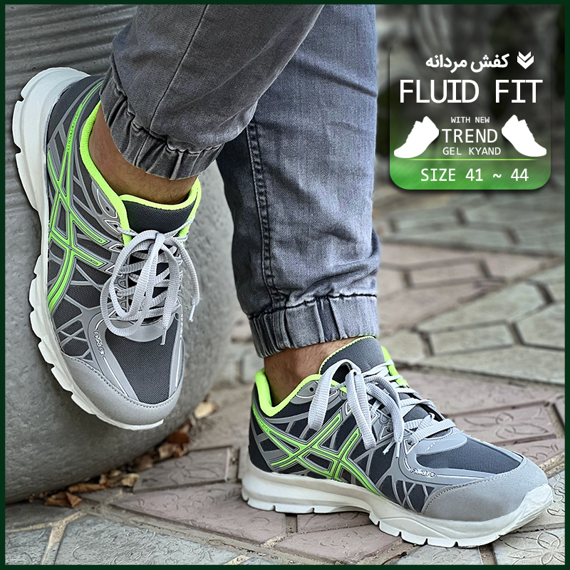 کفش مردانه FLUID FIT - خبرخوان تی شین