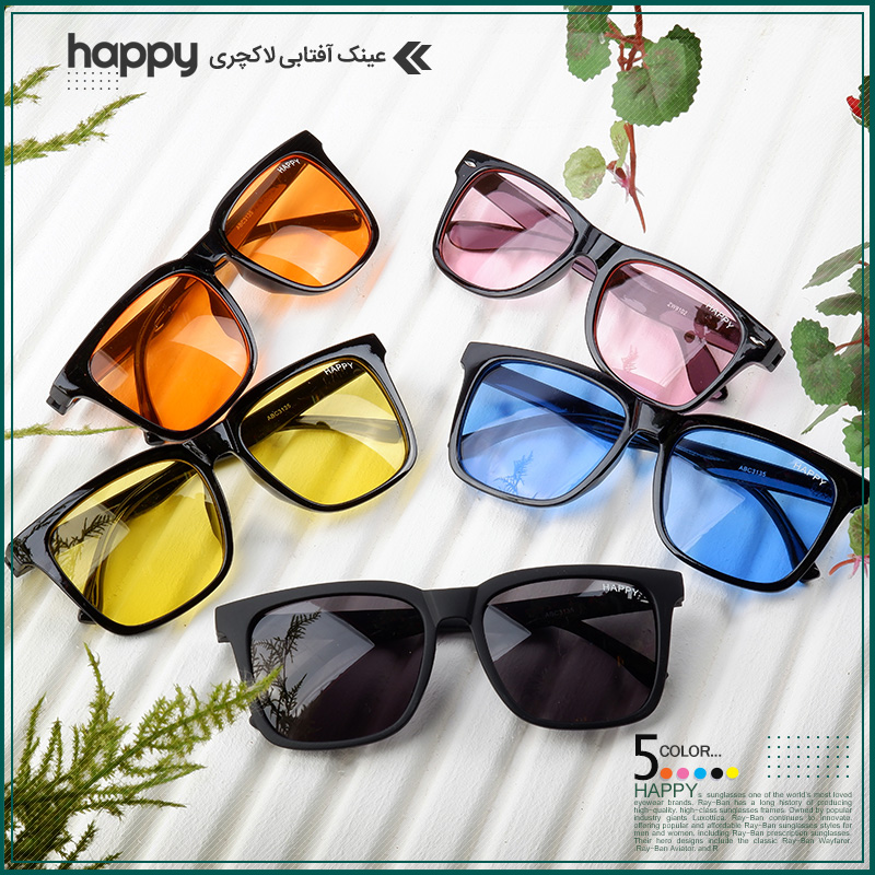 خرید و قیمت عینک آفتابی HAPPY