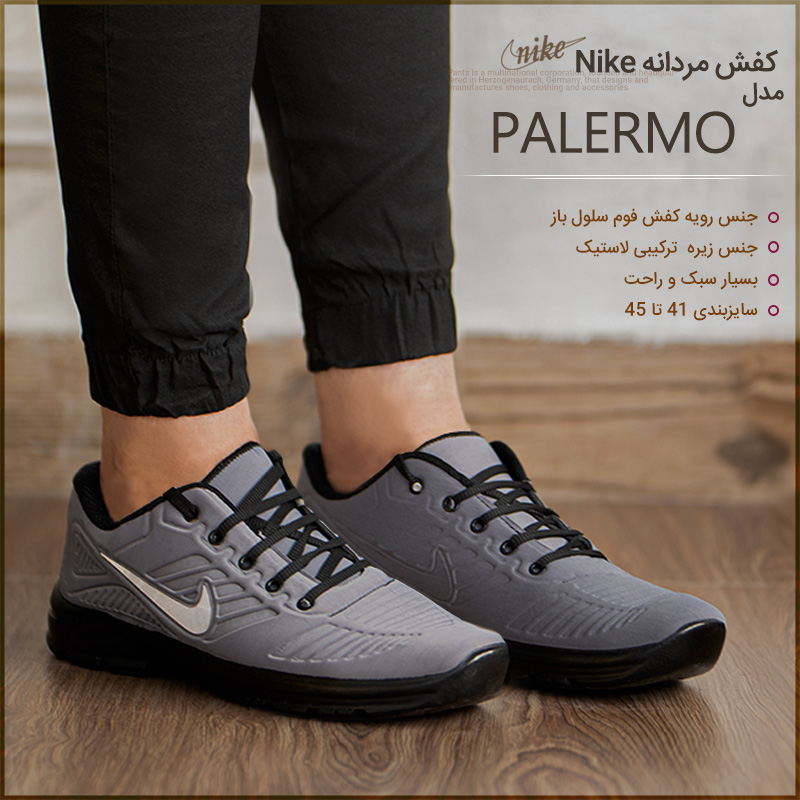 کفش مردانه Nike مدل PALERMO