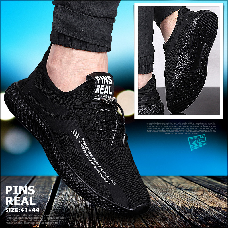 PINS%20REAL800 - کفش مردانه PINS REAL