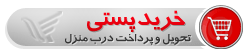 قوزبند هوشمند آلارم دار - خبرخوان تی شین